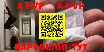 меф VHQ Кандалакша