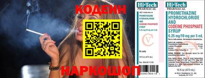 ALPHA-PVP Беслан