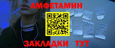 меф VHQ Кандалакша