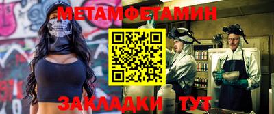 трава Берёзовский