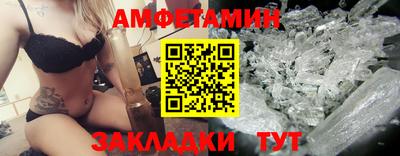 ALPHA-PVP Беслан