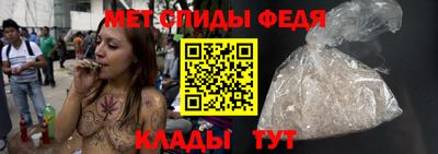меф VHQ Кандалакша