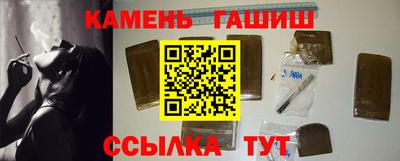 ALPHA-PVP Беслан