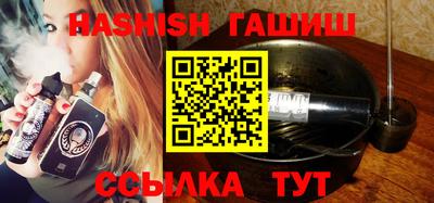 меф VHQ Кандалакша
