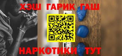 ALPHA-PVP Беслан