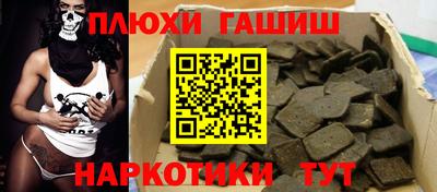 меф VHQ Кандалакша