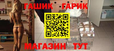 меф VHQ Кандалакша