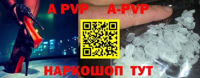 меф VHQ Кандалакша