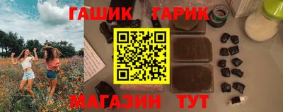 мдма Мариинск