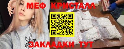 мескалин Азнакаево