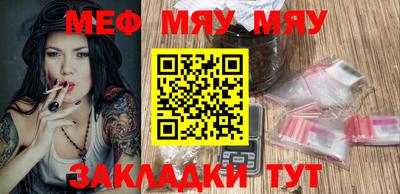 меф VHQ Кандалакша