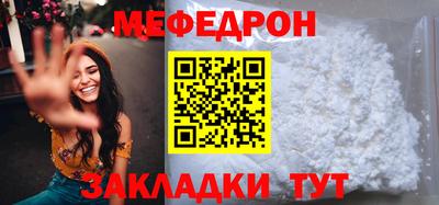 ALPHA-PVP Беслан