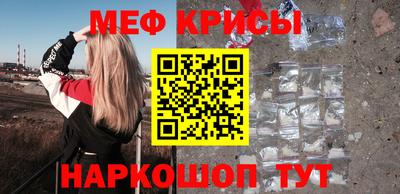 прущая мука Камышлов