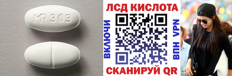 ЛСД экстази кислота  ссылка на мегу   Луховицы 