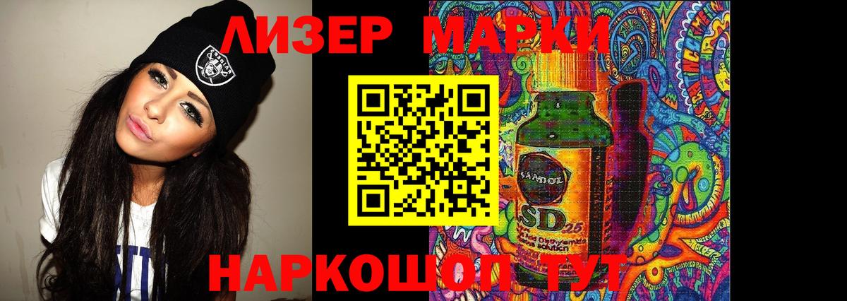 ссылка на мегу   Луховицы  LSD-25 экстази ecstasy 