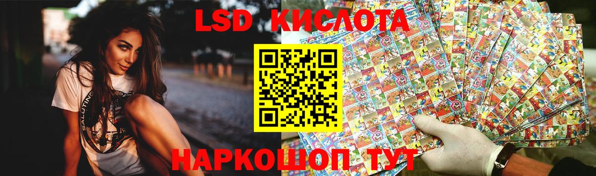 Лсд 25 экстази  Лсд 25 экстази ecstasy  Лсд 25 экстази ecstasy  Вход с VPN  Луховицы 