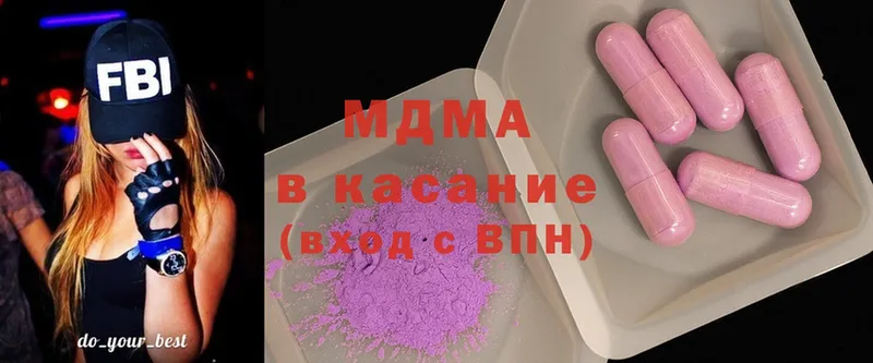 МДМА кристаллы  Луховицы 