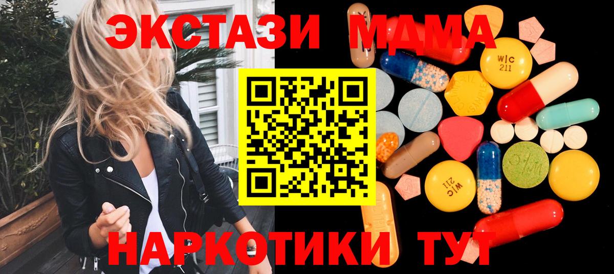 MDMA  Луховицы  МДМА Molly 