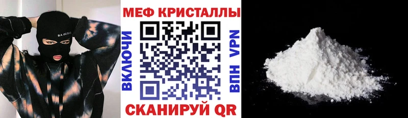 Меф VHQ  Луховицы 