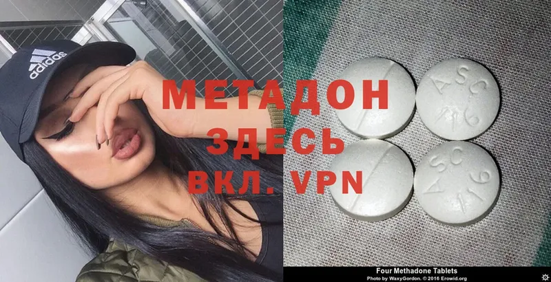 Метадон мёд  MEGA ONION  Луховицы 