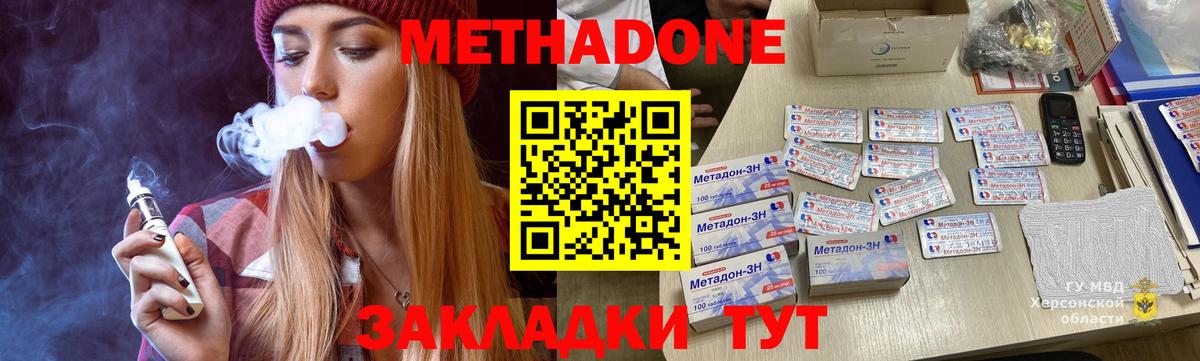 Меф мяу мяу Луховицы