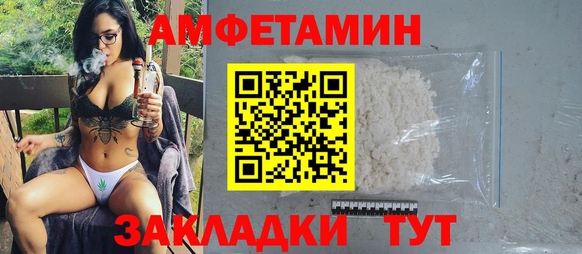 Метамфетамин Декстрометамфетамин 99.9%  Вход с VPN  Луховицы 