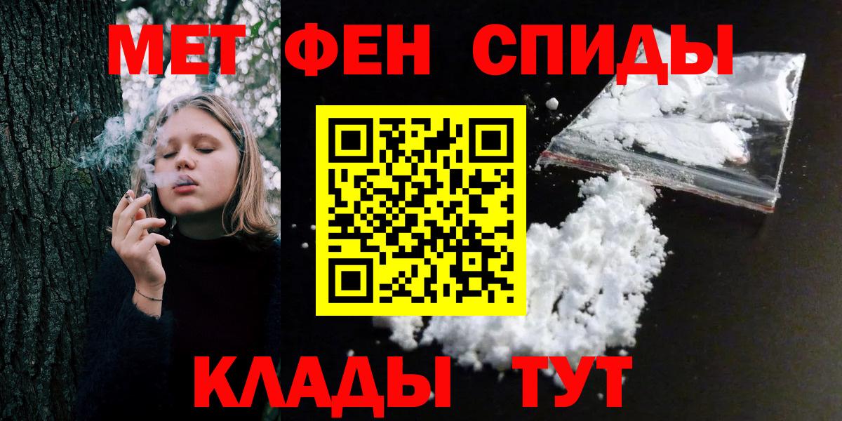 МЕТАМФЕТАМИН мет  Метамфетамин  Луховицы 