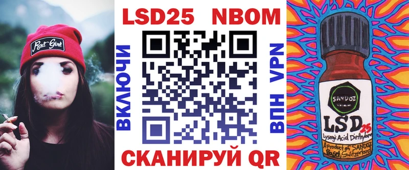 Наркотические марки 1500мкг Луховицы