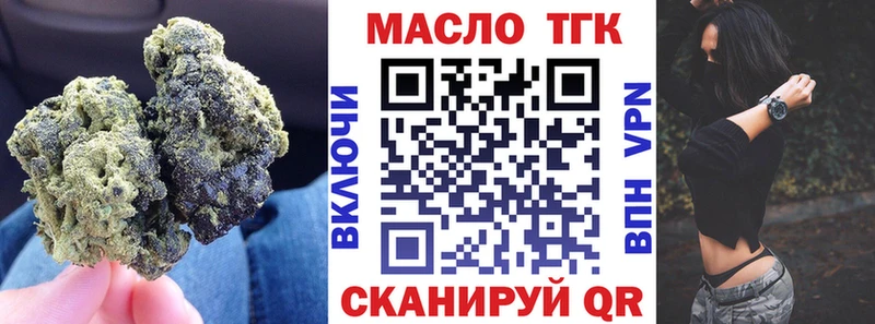 darknet какой сайт Луховицы Дистиллят ТГК концентрат