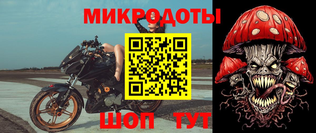 Галлюциногенные грибы ЛСД Луховицы