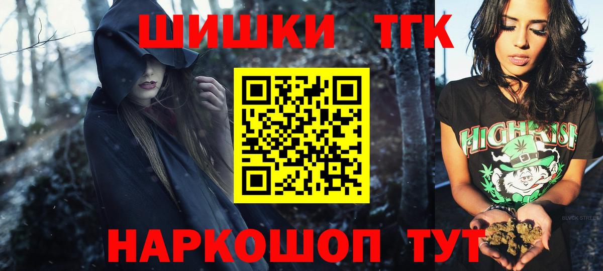 Марихуана марихуана  Конопля Amnesia  Луховицы  Шишки марихуана White Widow 