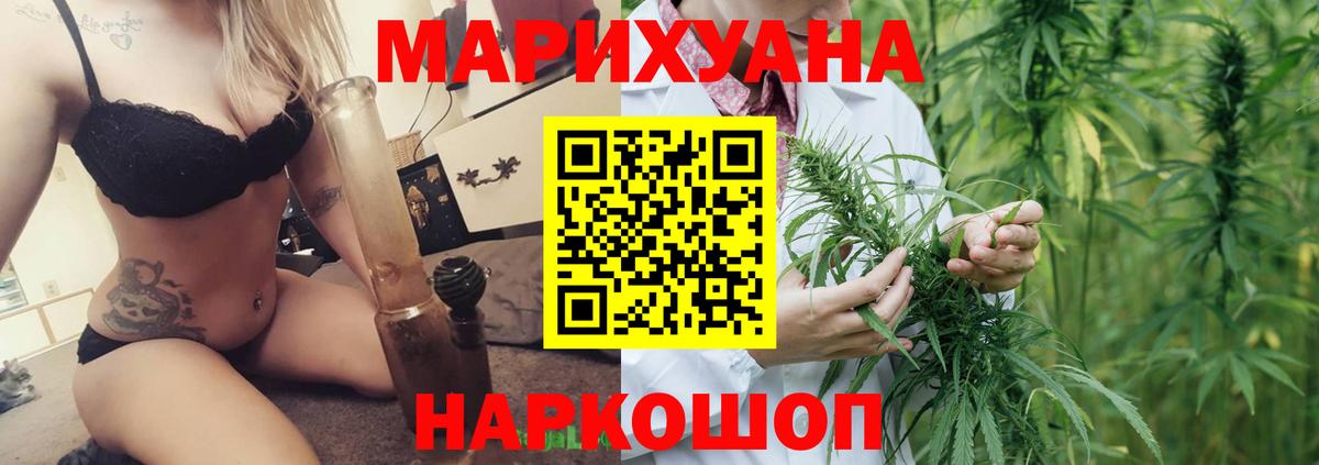 Конопля план Луховицы